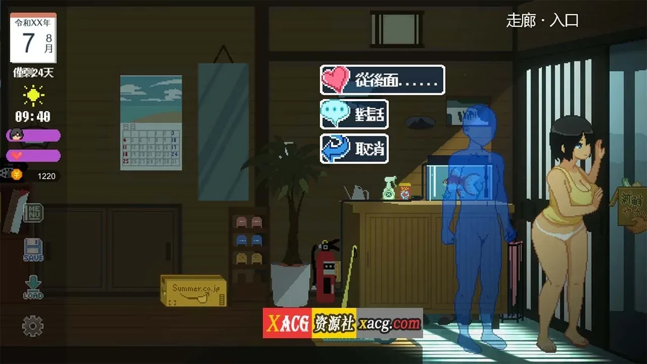 《SUMMER-田舎の性活-》游戏截图 8