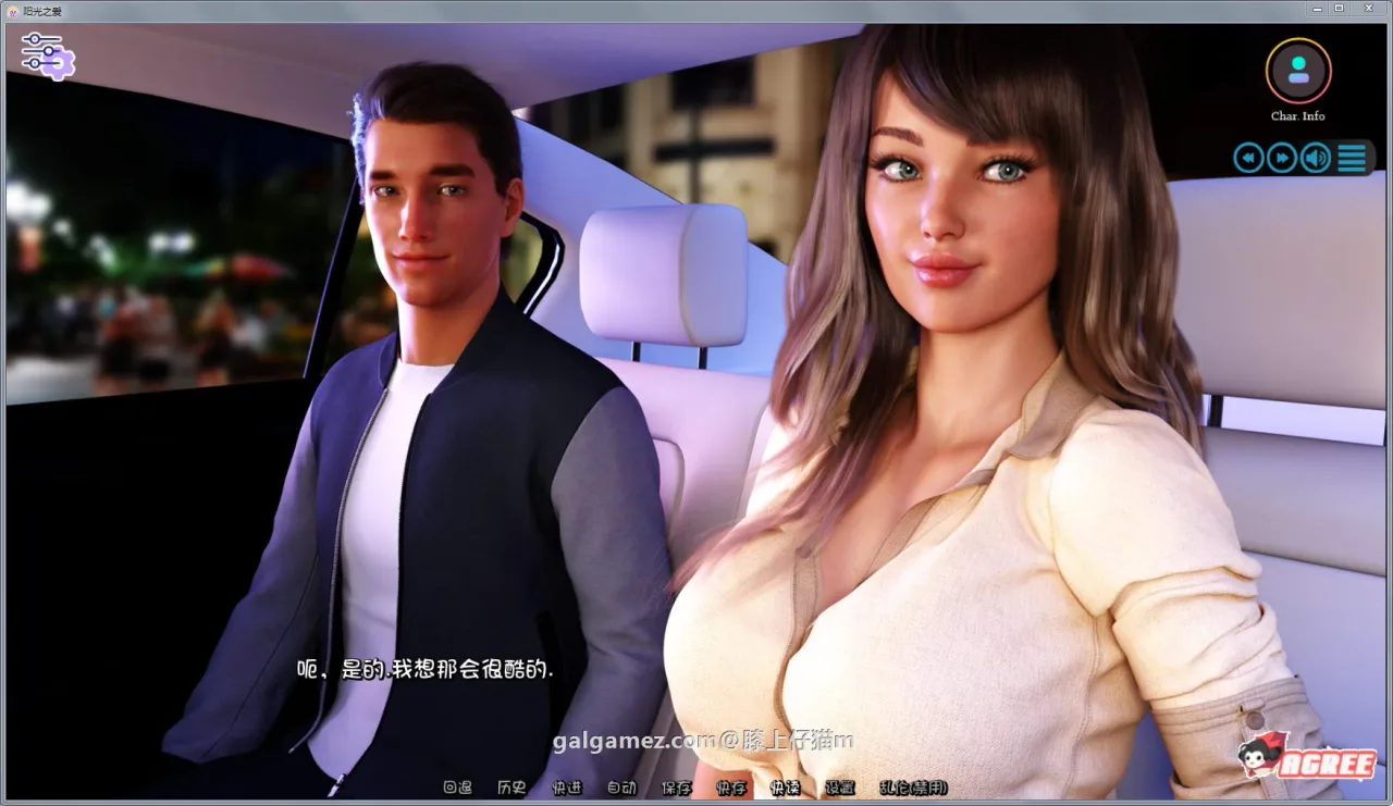 《Sunshine Love 阳光湾恋人》游戏封面
