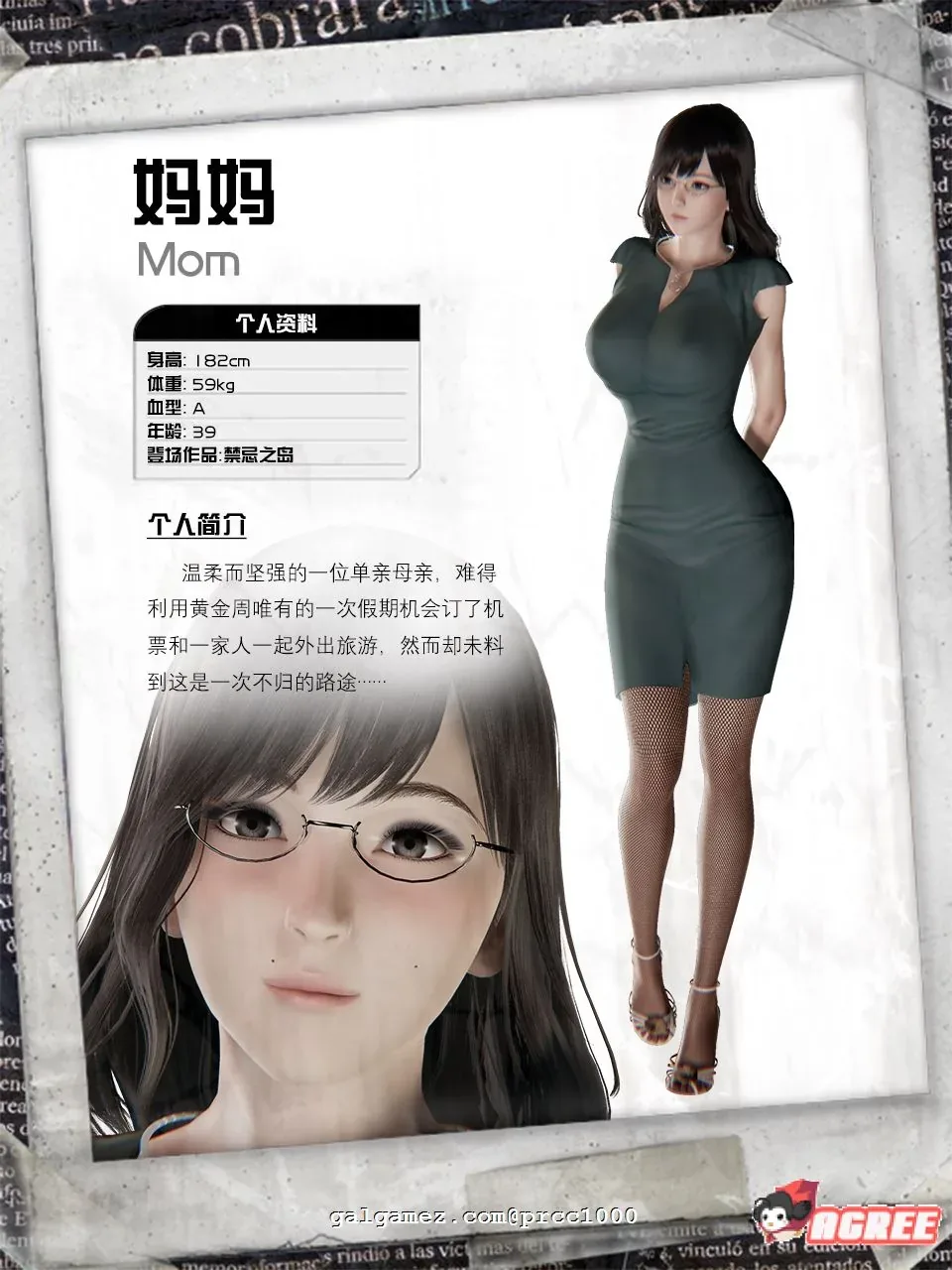 《禁忌之岛:丧尸起源/Taboo Island》游戏截图 11