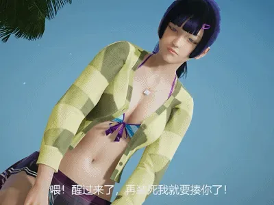 《禁忌之岛:丧尸起源/Taboo Island》游戏截图 4