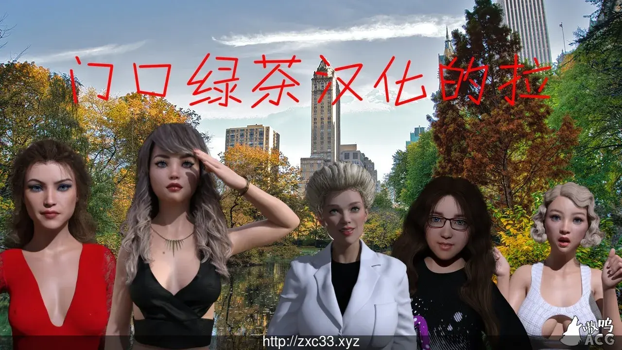 《接管 Take Over》游戏截图 21