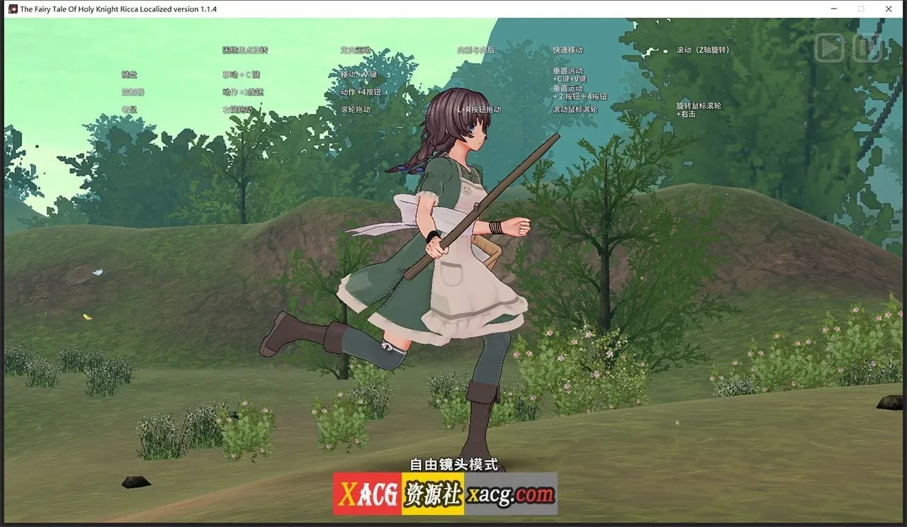 《The Fairy Tale of Holy Knight Ricca: Two Winged Sisters》游戏封面