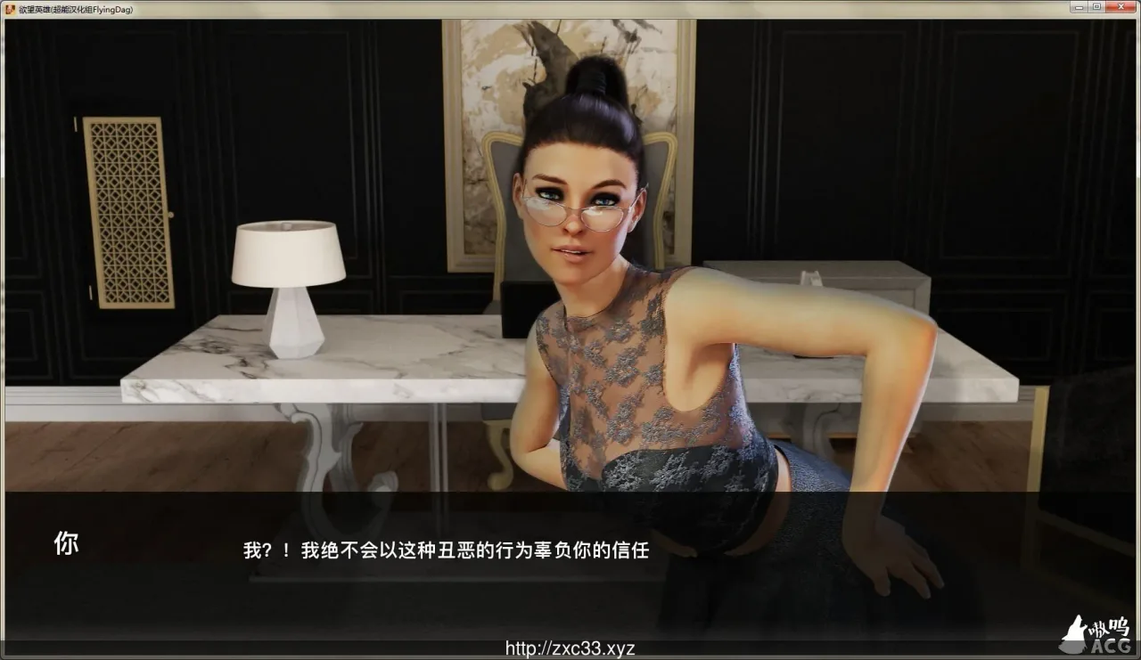 《The Lust Hero》游戏封面