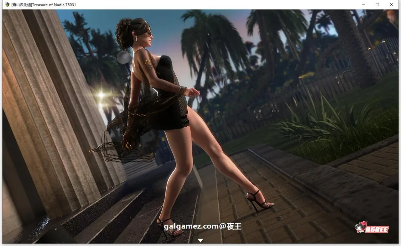 《Treasure of Nadia 纳迪亚之宝》游戏封面