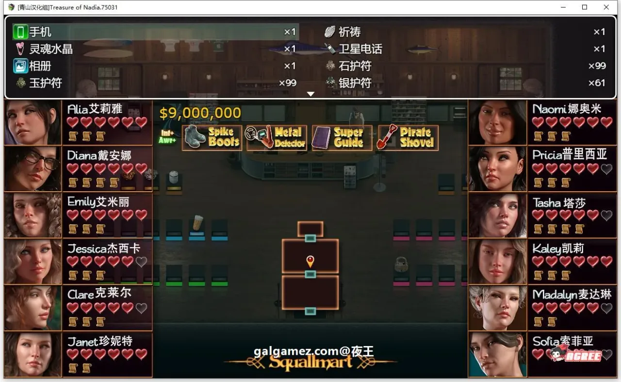 《Treasure of Nadia 纳迪亚之宝》游戏截图 2