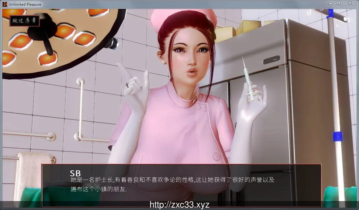 《Unlimited Pleasure 无尽的快感》游戏截图 4