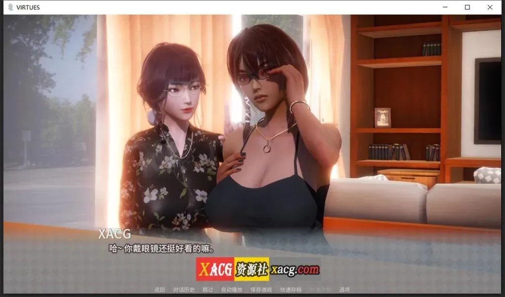 《V.I.R.T.U.E.S.美德》游戏截图 23