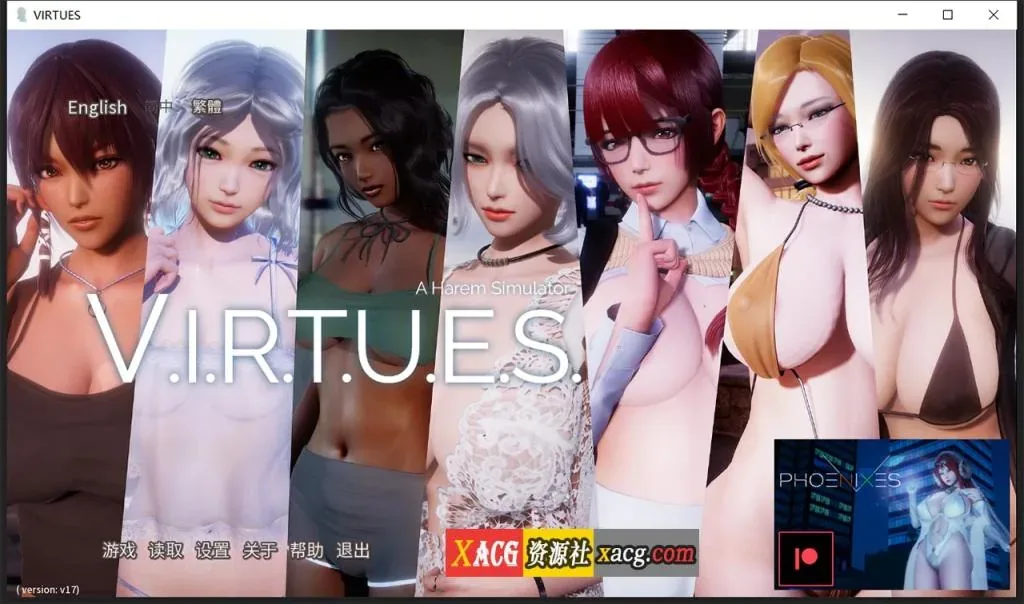 《V.I.R.T.U.E.S.美德》游戏截图 25