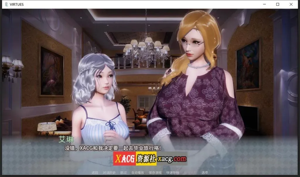 《V.I.R.T.U.E.S.美德》游戏截图 28