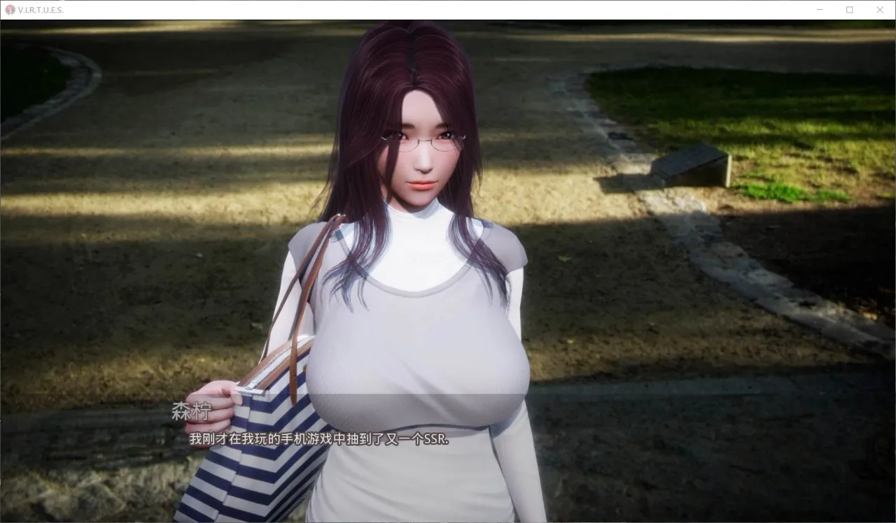 《V.I.R.T.U.E.S.美德》游戏截图 3