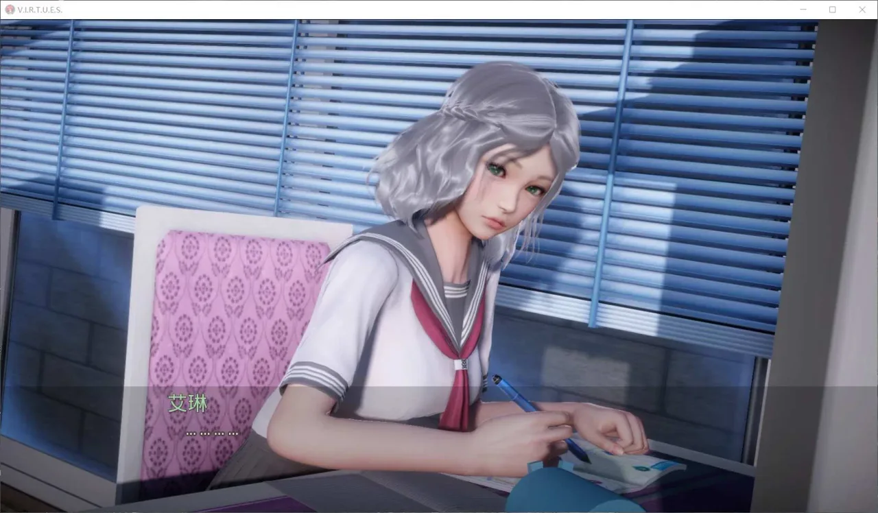 《V.I.R.T.U.E.S.美德》游戏截图 32