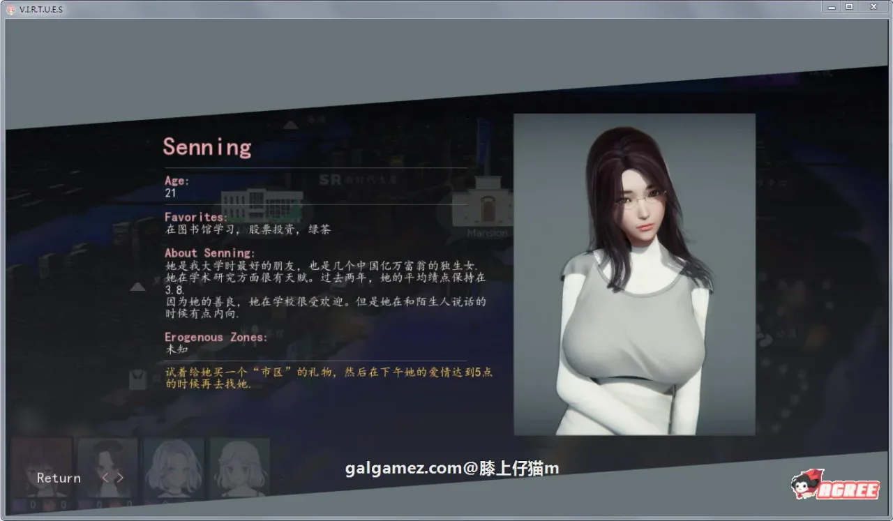 《V.I.R.T.U.E.S.美德》游戏截图 41