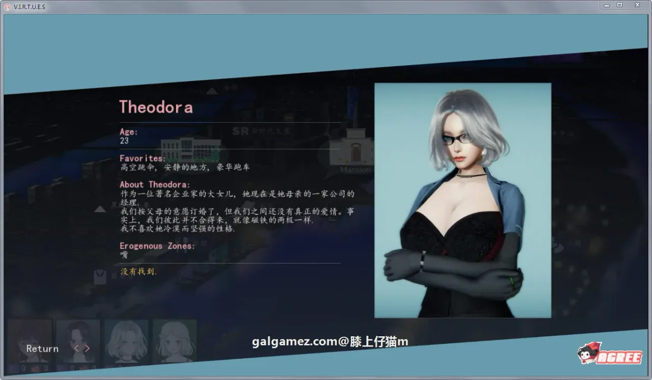 《V.I.R.T.U.E.S.美德》游戏截图 42