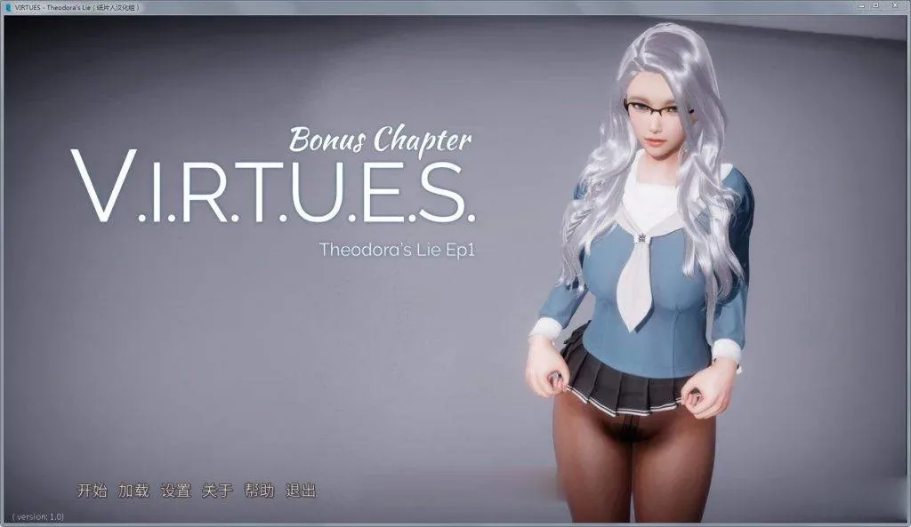 《V.I.R.T.U.E.S.美德》游戏截图 52