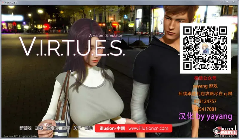 《V.I.R.T.U.E.S.美德》游戏截图 63