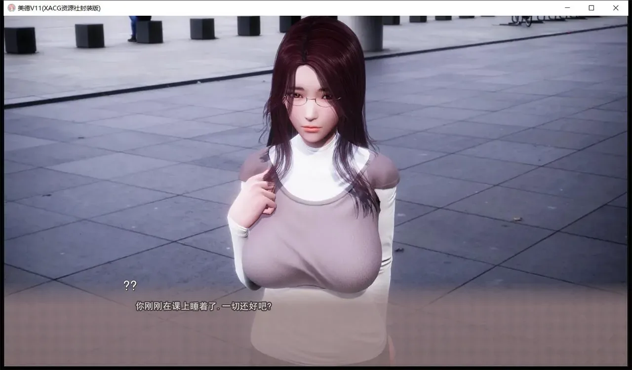 《V.I.R.T.U.E.S.美德》游戏截图 7