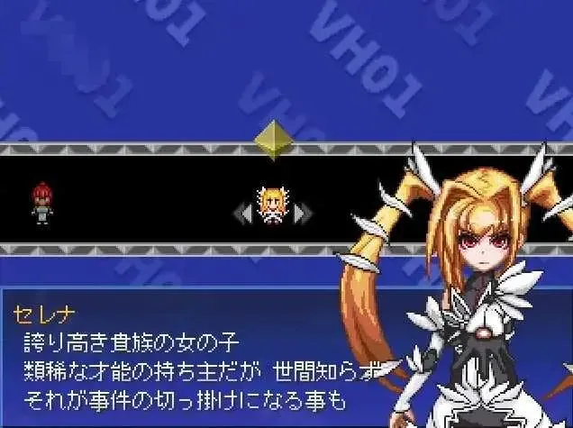 《VHゲーム01_好き勝手版/VH游戏01 随心所欲版》游戏封面
