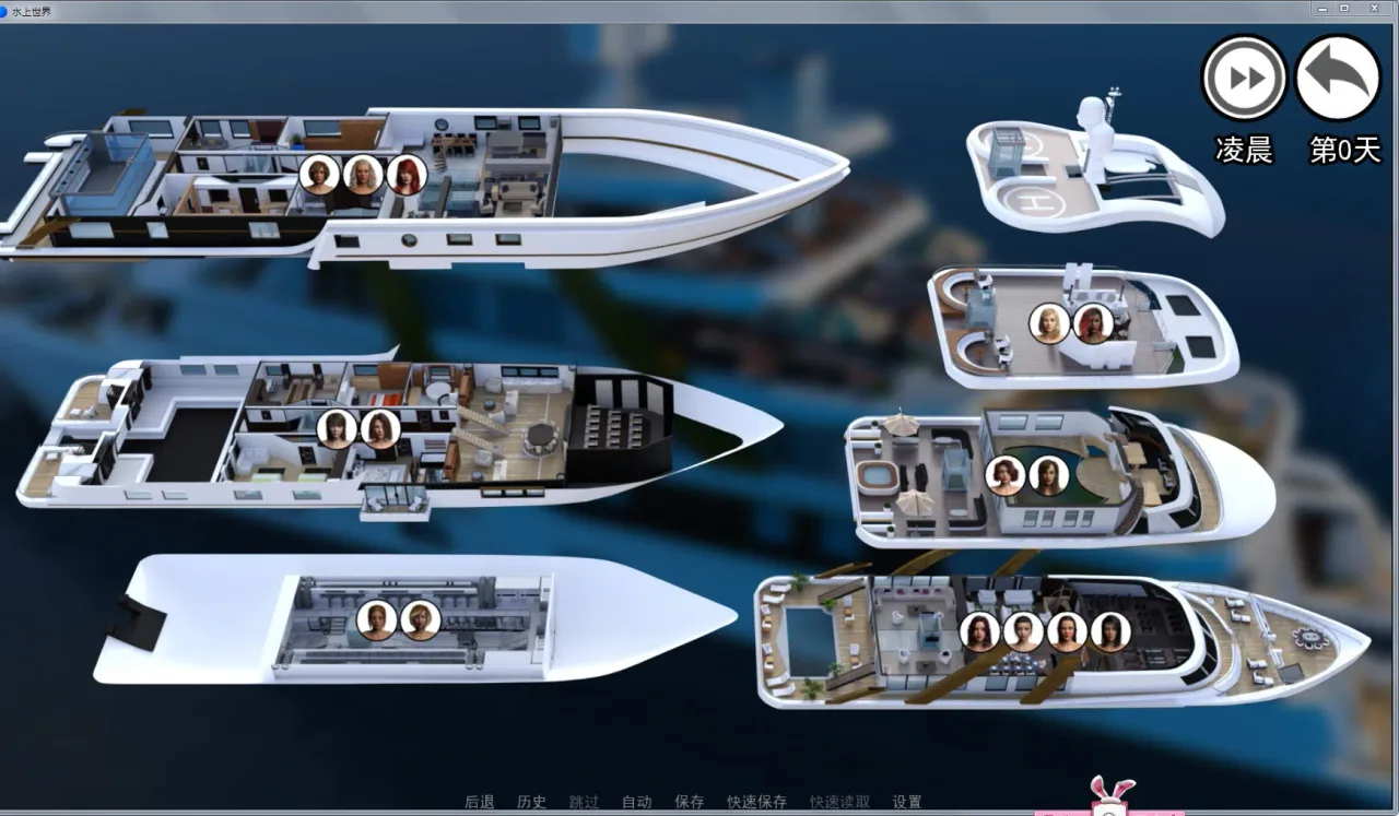 《Water World/水上世界》游戏截图 4