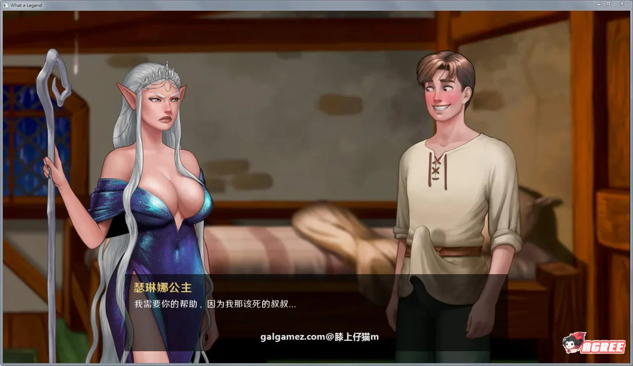 《What a Legend!》游戏封面