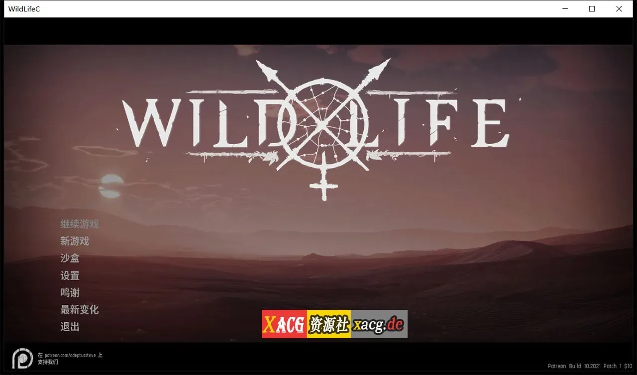 《Wild Life 野性》游戏截图 21