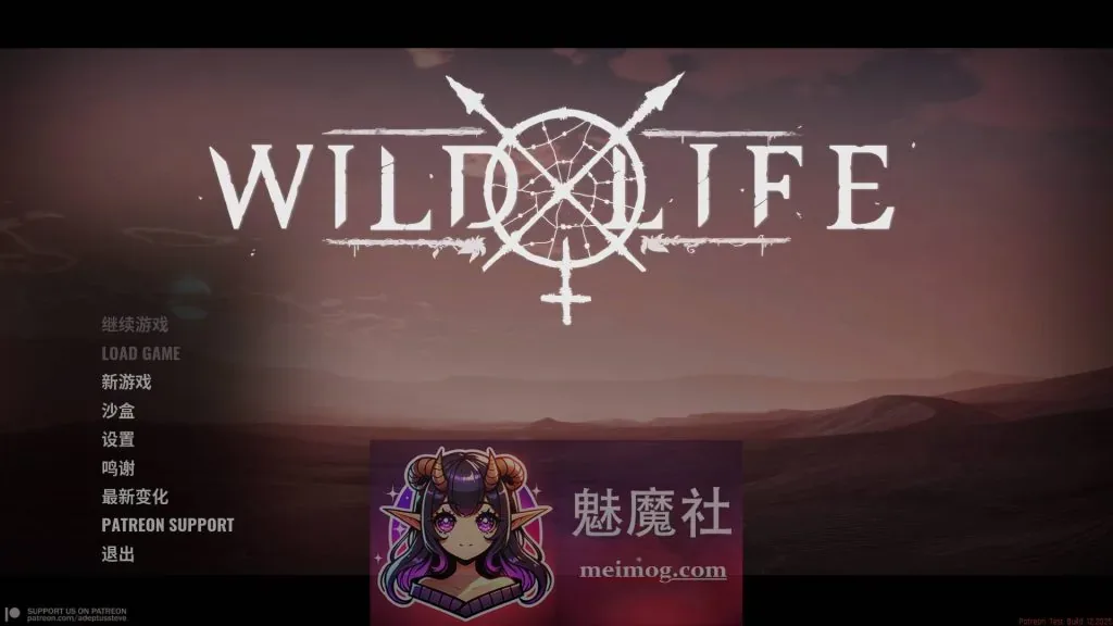 《Wild Life 野性》游戏截图 7
