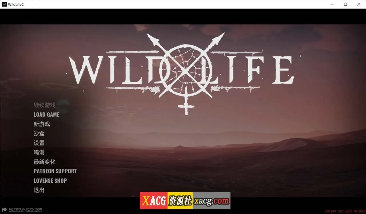 《Wild Life 野性》游戏截图 9