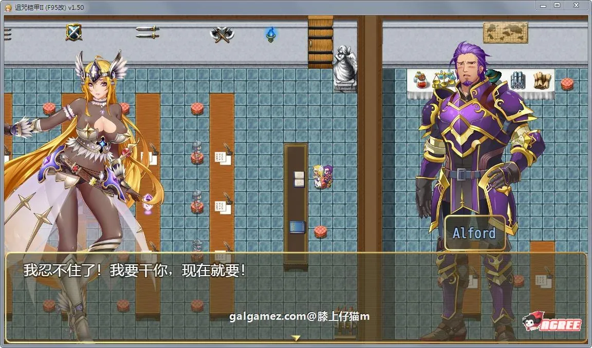 《诅咒铠甲2：灵魔女传奇》游戏封面